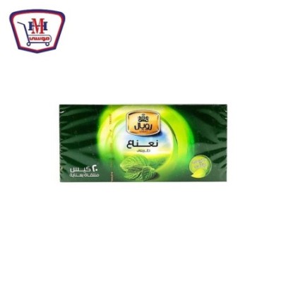 رويال نعناع 20 فلتر
