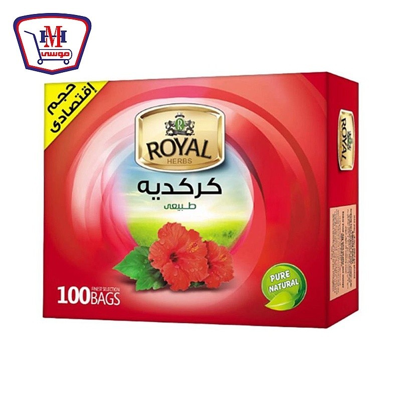 رويال كركديه اقتصادى 100 فتله