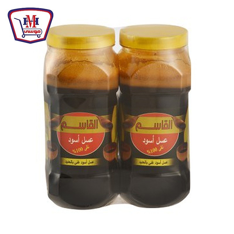 القاسم عسل اسود نقى 750 جم 1+1