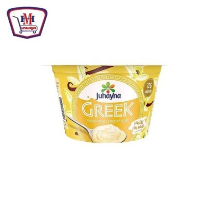 صورة جهينه زبادى يونانى بالفانيليا 180 جرام من جهينه - هايبر موسى