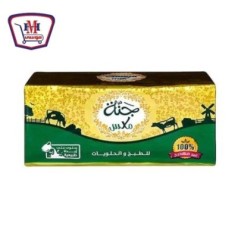 صورة جنه زبده ميكس 1 كيلو جرامجرام من جنه زبده - هايبر موسى
