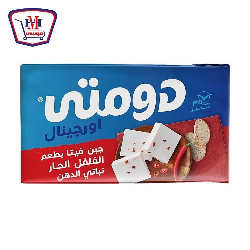 دومتى جبنه فيتا بطعم الفلفل الحار 250 جرام