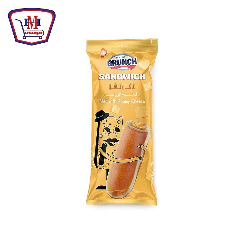 برنش ساندويتش بالجبنه الرومي