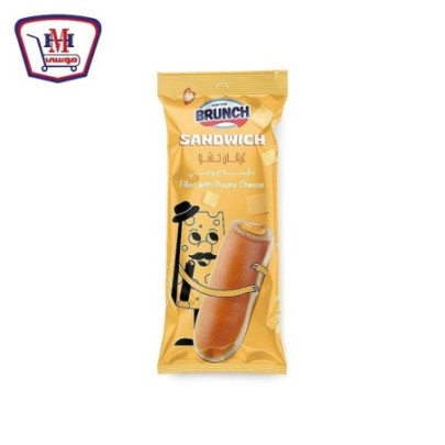 صورة برنش ساندويتش بالجبنه الرومي من برنش - هايبر موسى