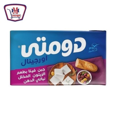 دومتى جبنه فيتا بطعم الزيتون المخلل 500 جرام