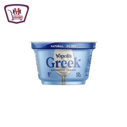 صورة يوبوليس زبادى يوناني طبيعي 5% دسم 150جرام من يوبوليس - هايبر موسى