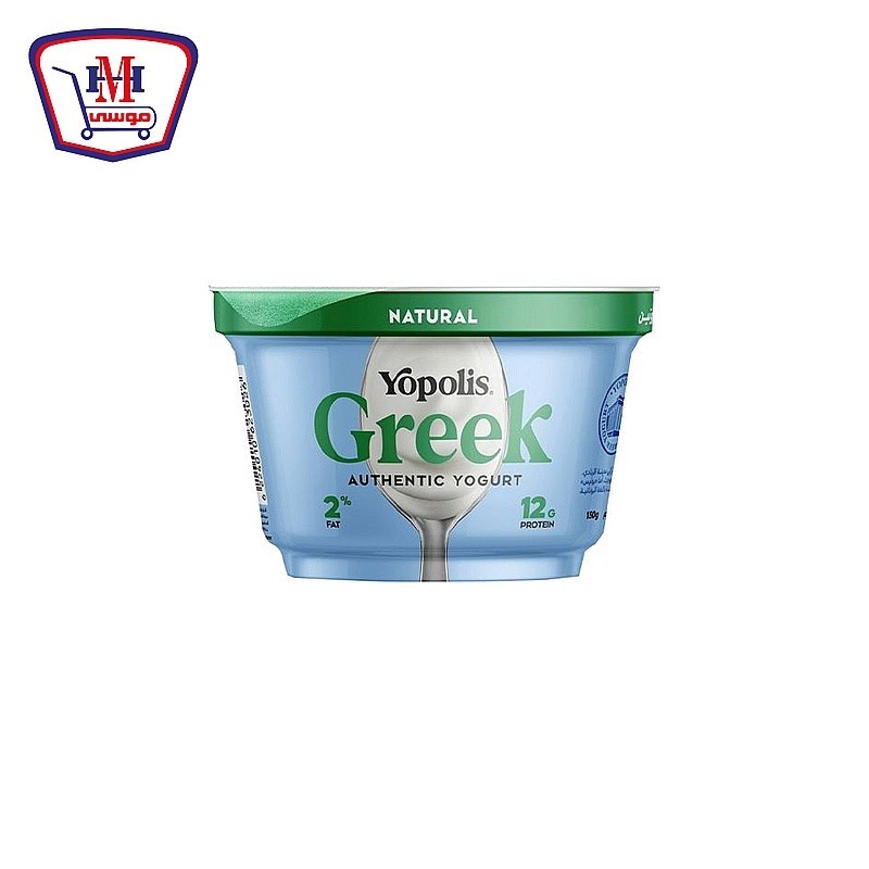 يوبوليس زبادى يوناني طبيعي 2% دسم 150جرام