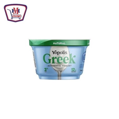 صورة يوبوليس زبادى يوناني طبيعي 2% دسم 150جرام من يوبوليس - هايبر موسى