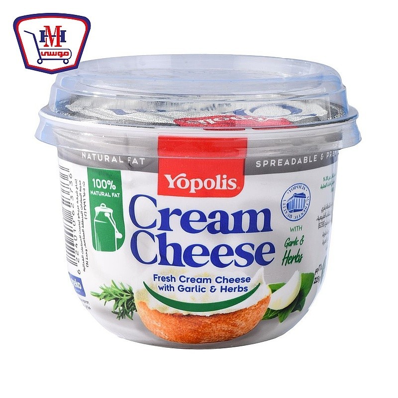 يوبوليس جبنة كريمي ثوم و أعشاب 225جرام
