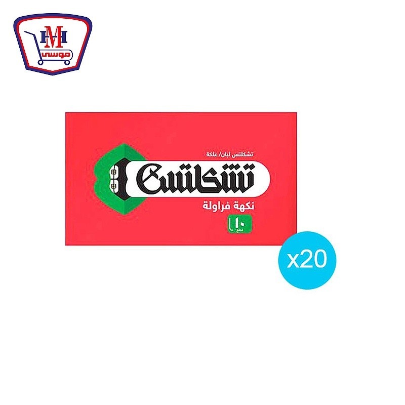 تشكلتس لبان فراوله 10حبات علبه × 20 قطعه