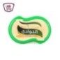 البوادى حلاوه ساده 120 جرام
