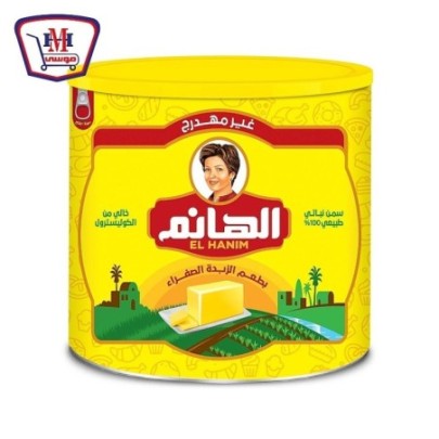 الهانم سمن 1.5 كيلوجرام | من الهانم | هايبر موسى — أفضل سعر وتوصيل سري