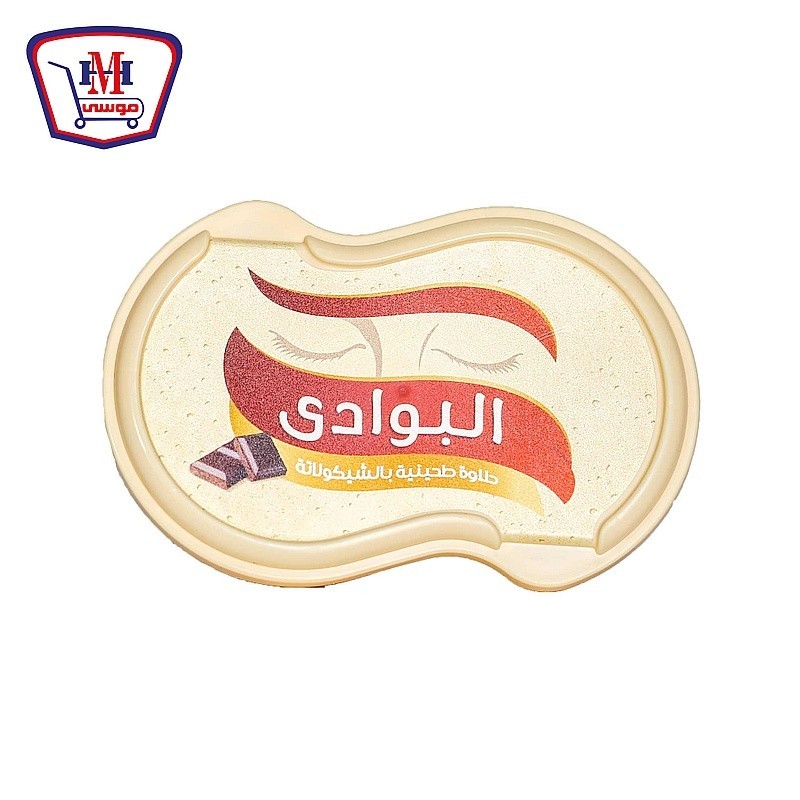 البوادى حلاوه شيكولاته 275 جرام
