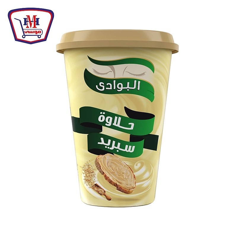 البوادى حلاوه سبريد ساده 285 جرام