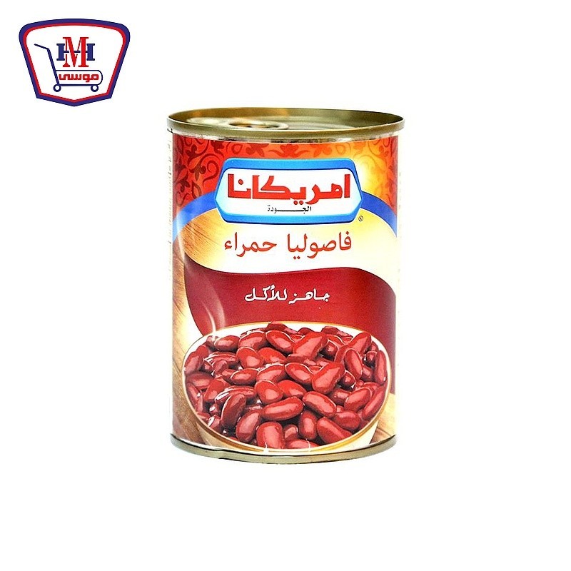 امريكانا فاصوليا حمراء 400جرام