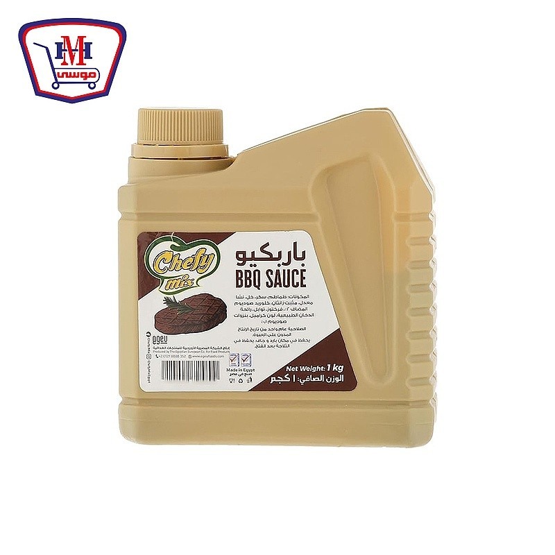 شيفى ميكس باربكيو 1 كيلوجرام