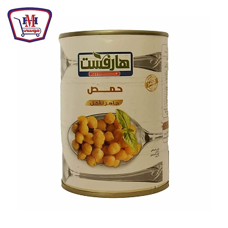 هارفست حمص مسلوق 400 جرام