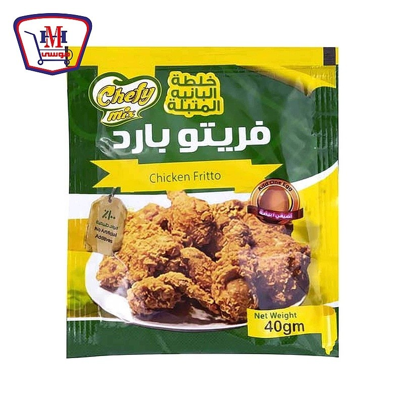 شيفى ميكس خلطة الفريتو البارد 40 جرام