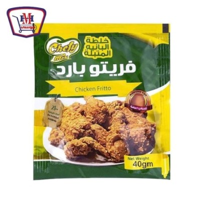شيفى ميكس خلطة الفريتو البارد 40 جرام