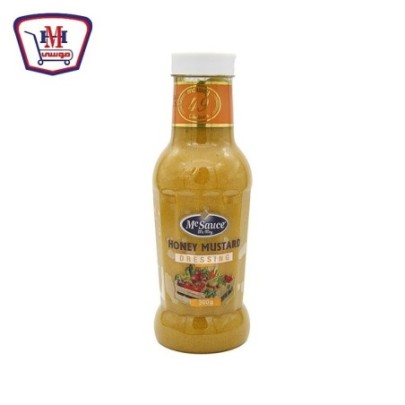 مسترده بالعسل دريسينج للسلطة 300 جرام