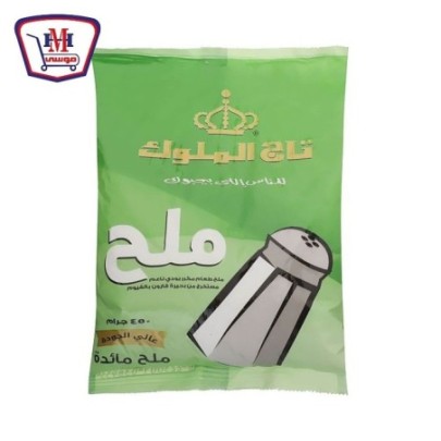 تاج الملوك ملح 400 جرام