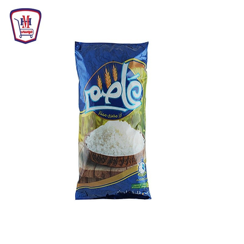 عاصم ارز 5 كيلوجرام