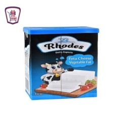 رودس جبنه فيتا 1 كيلو جرام — طازج | هايبر موسى