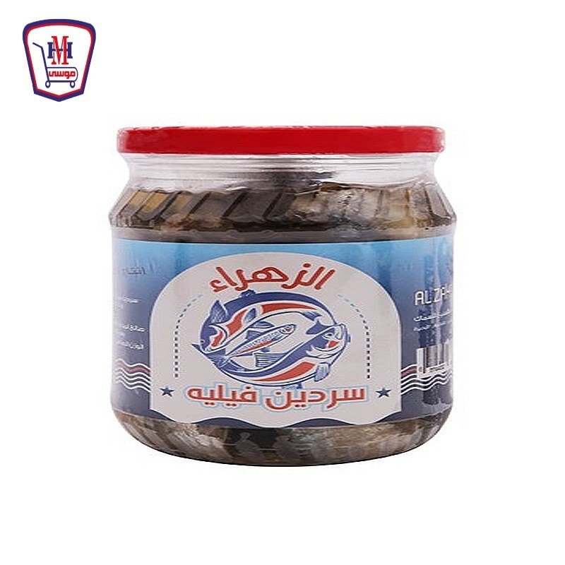 الزهراء سردين فيليه بالزيت 330 جرام
