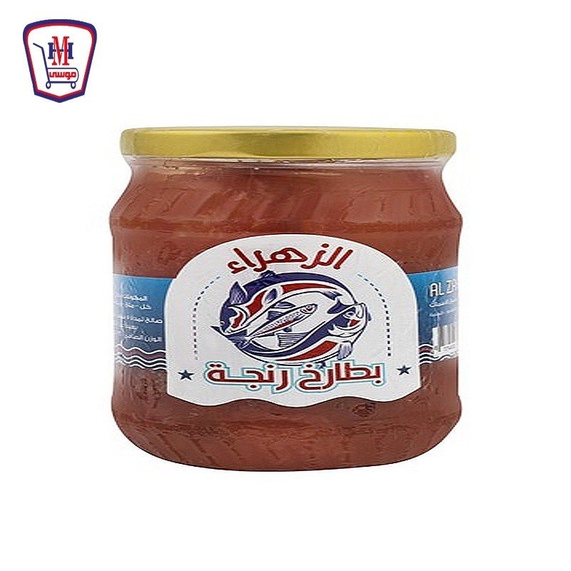 الزهراء بطارخ رنجه بالزيت 350 جرام