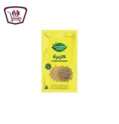 صورة باب الشام مسحوق كزبره 45 جرام من باب الشام - هايبر موسى