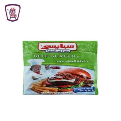 سبايسى خلطه توابل البيف البرجر كيس 45 جرام