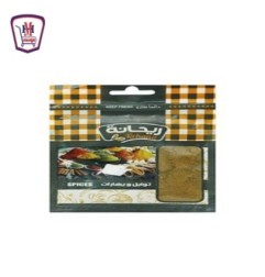 ريحانه خلطه بهارات مطحونه 20 جرام | من ريحانه | هايبر موسى — أفضل سعر