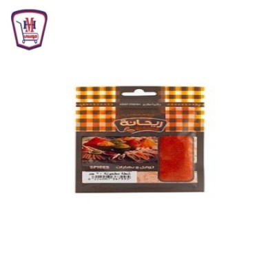 ريحانه شطه بلدى مطحونه 20 جرام | من ريحانه | هايبر موسى — أفضل سعر وتو