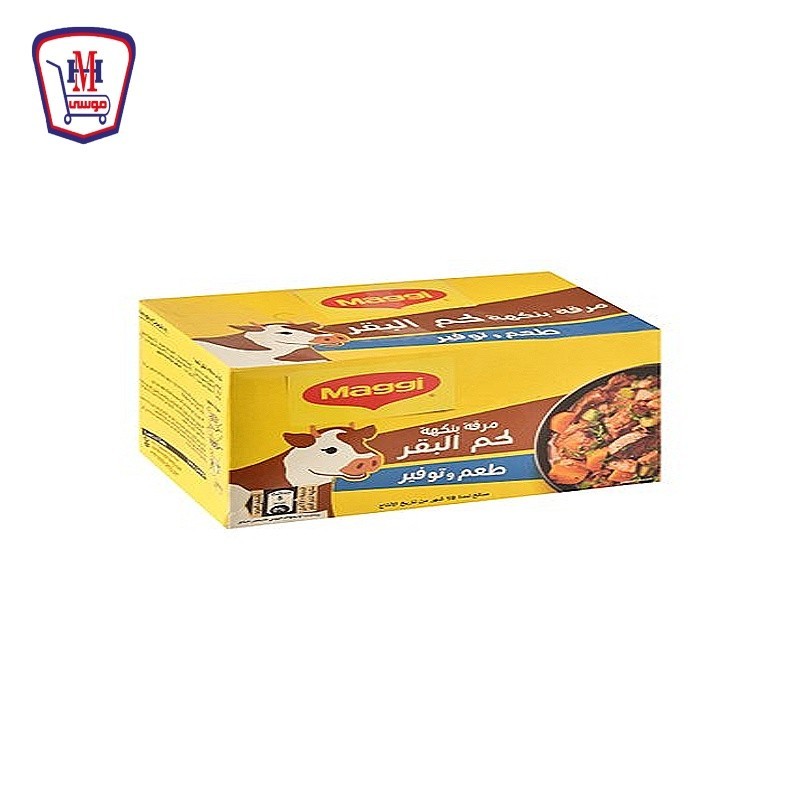 ماجى مرقه لحم بقرى شريط 18 جرام علبه × 48 مكعب