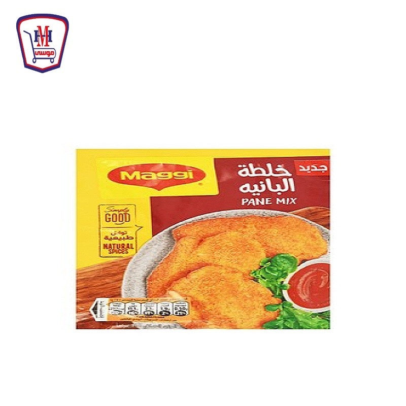 ماجى خلطه البانيه 35 جرام