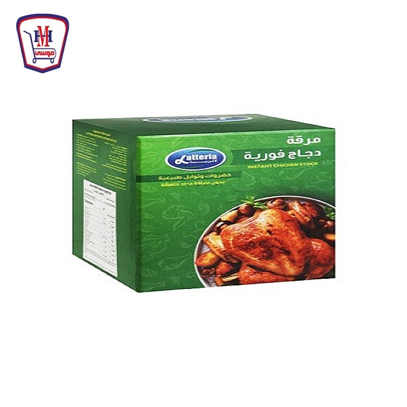 لاتيريا مرقه دجاج فوريه 6 جرام علبه × 12 ظرف