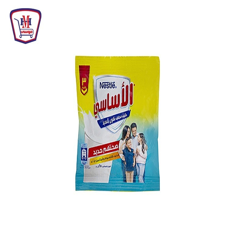 نيدو حليب بودرة الاساسى 25 جرام