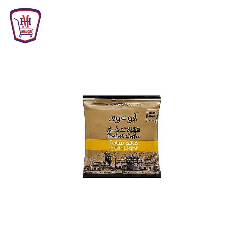 ابو عوف بن فاتح ساده 50 جرام