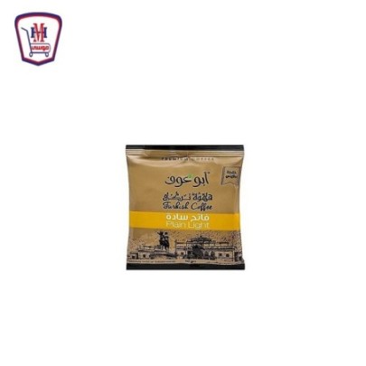 ابو عوف بن فاتح ساده 50 جرام