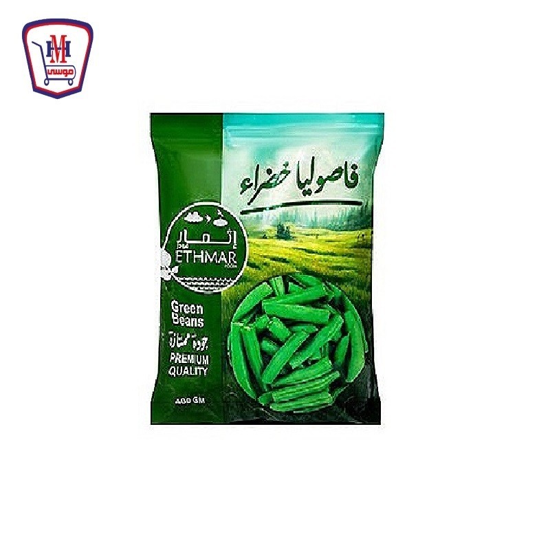 اثمار فاصوليا خضراء 400 جرام