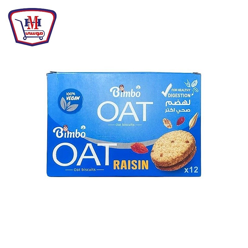 بيمبو بسكويت شوفان بالزبيب نباتى 37 جرام علبة × 12 قطعه