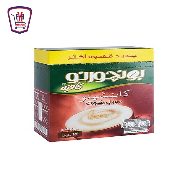 بونجورنو كابتشينو دوبل شوت 18 جرام  علبه × 12 ظرف