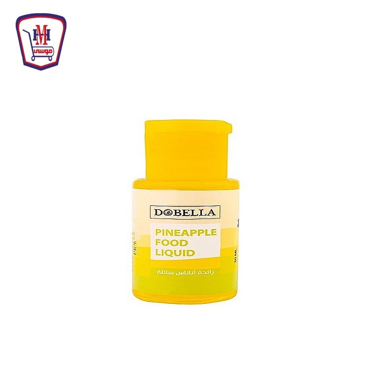 دوبيل رائحه اناناس سائله 30 مللى