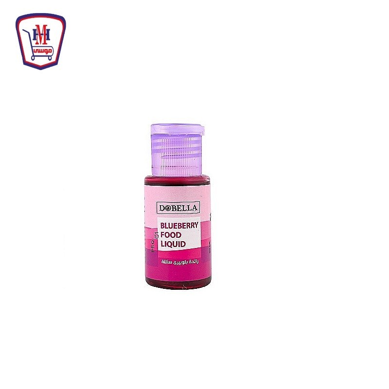 دوبيل رائحه بلوبيرى سائله 30 مللى
