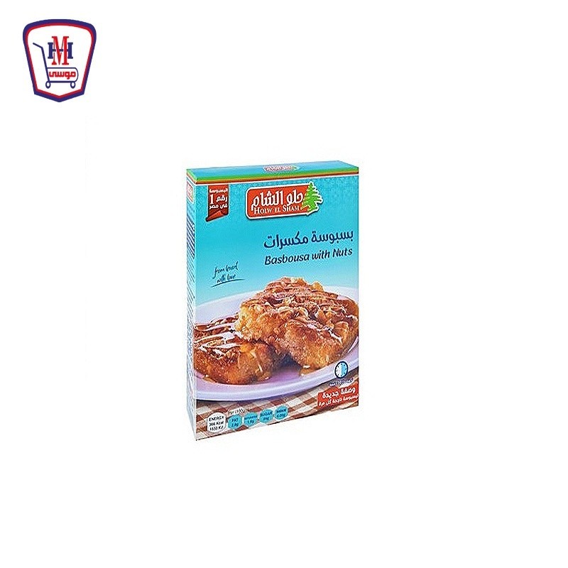 حلو الشام بسبوسه مكسرات 400 جرام