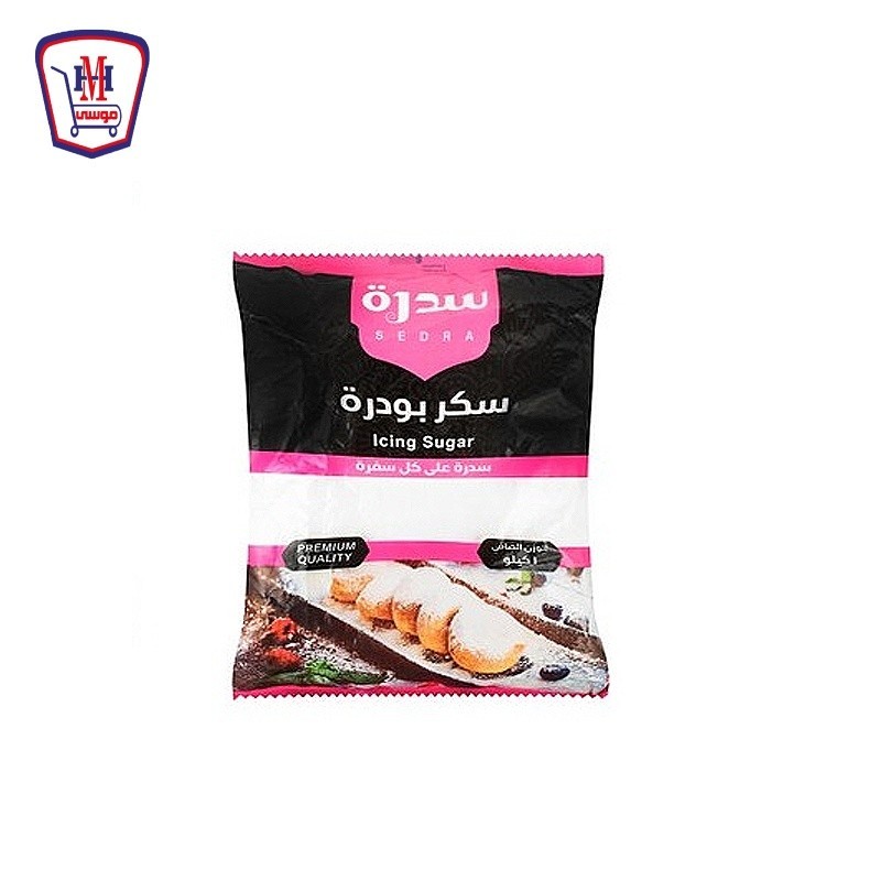 سدره سكر بودرة 1 كيلو جرام