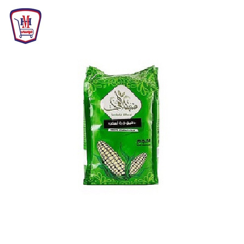 سنبله الفرات دقيق ذرة ابيض 1 كيلو جرام