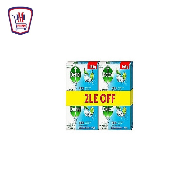 ديتول صابون كول 4 قطعه 165 جرام خصم 2 جنيه