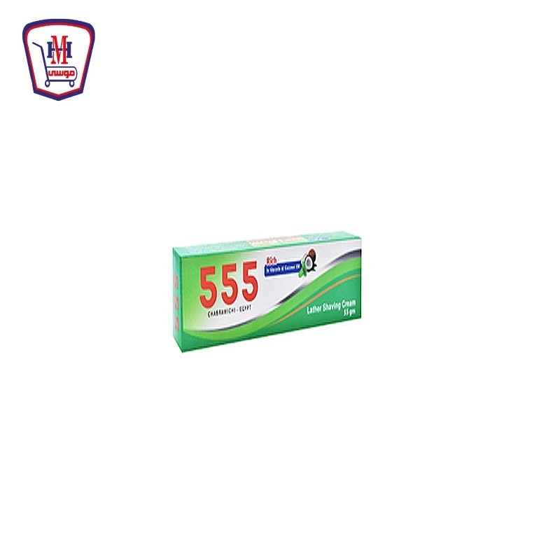 ايثر معجون حلاقه 555 اخضر 55 جرام