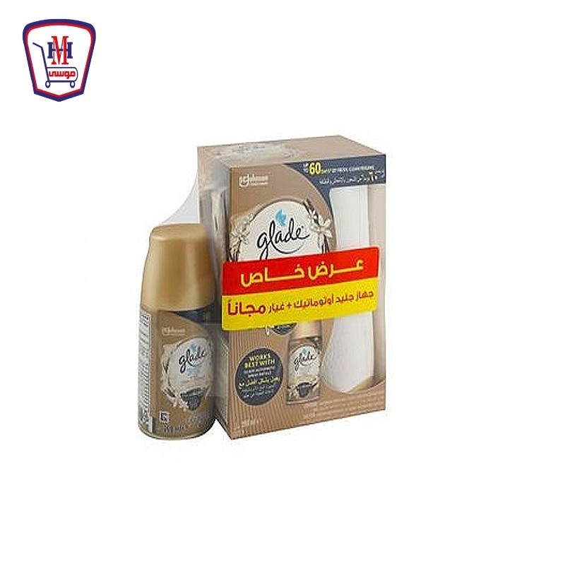 جليد جهاز اتوماتيك فانيلا + غيار هديه